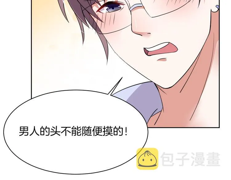 第11话 我的弟弟 第37页
