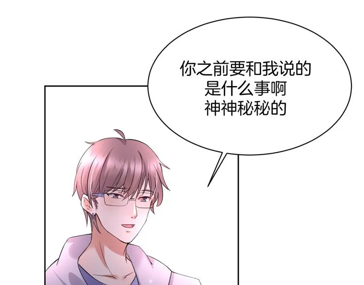 第11话 我的弟弟 第40页