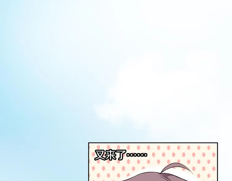 第11话 我的弟弟 第45页
