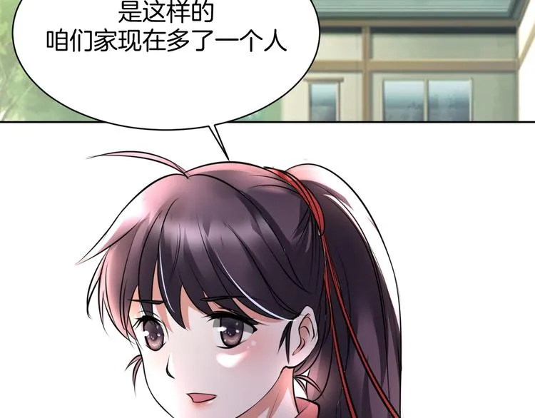 第11话 我的弟弟 第47页