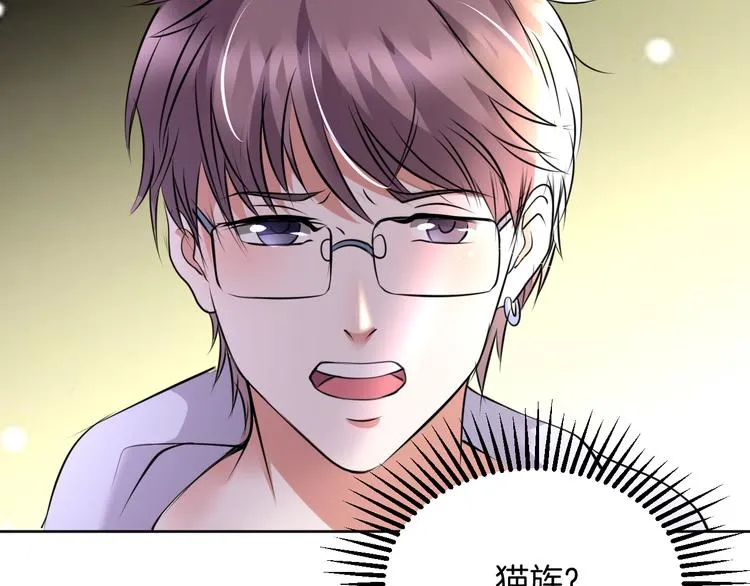 第11话 我的弟弟 第53页