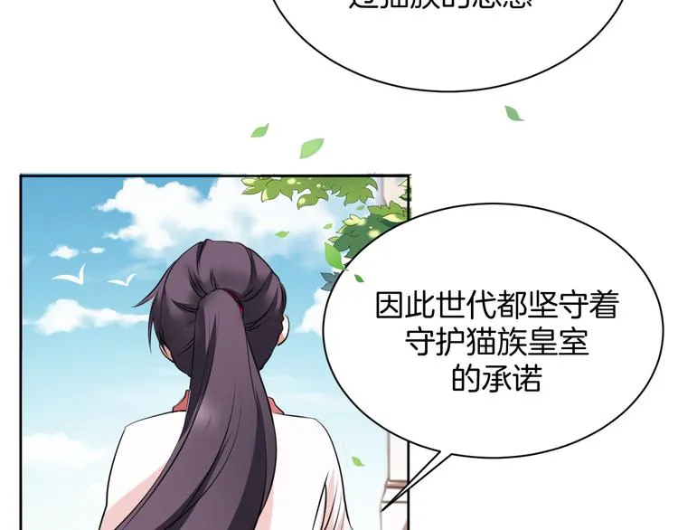第11话 我的弟弟 第55页