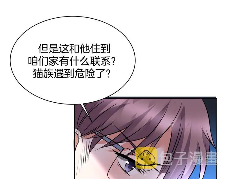 第11话 我的弟弟 第63页
