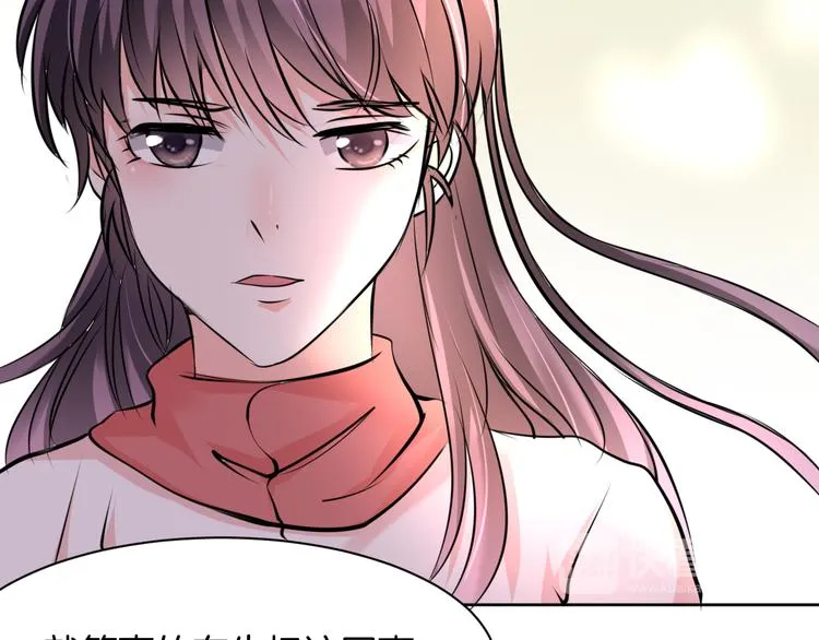 第11话 我的弟弟 第74页