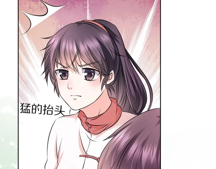 第11话 我的弟弟 第77页