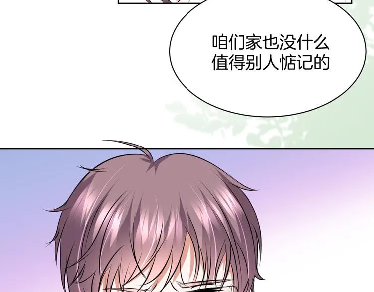 第11话 我的弟弟 第80页