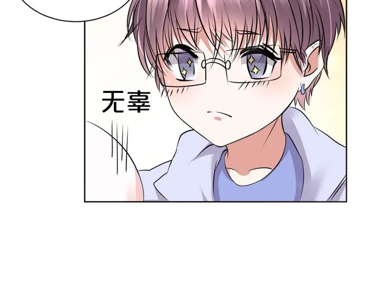 第11话 我的弟弟 第83页
