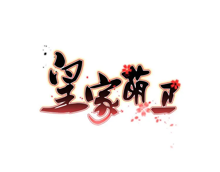 第10话 等待 第1页