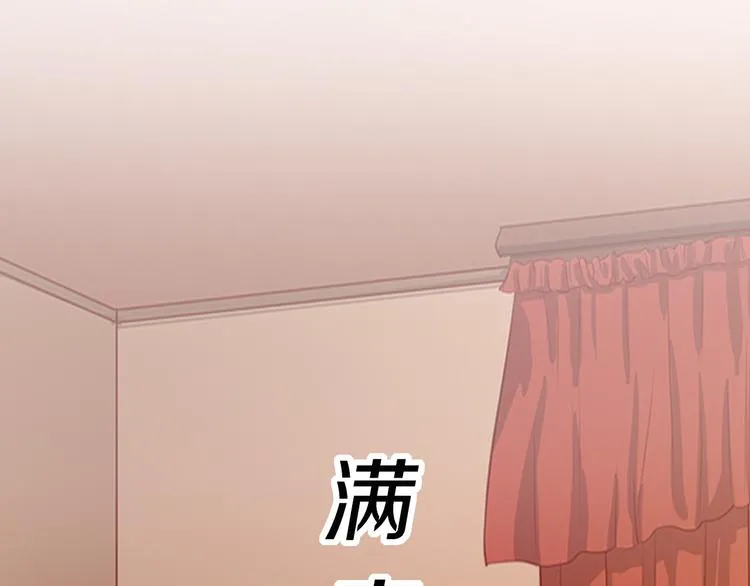第10话 等待 第3页