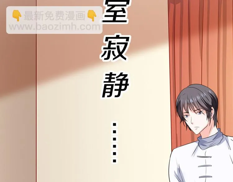 第10话 等待 第4页
