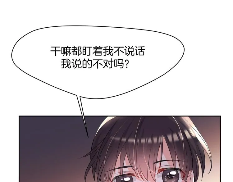 第10话 等待 第7页