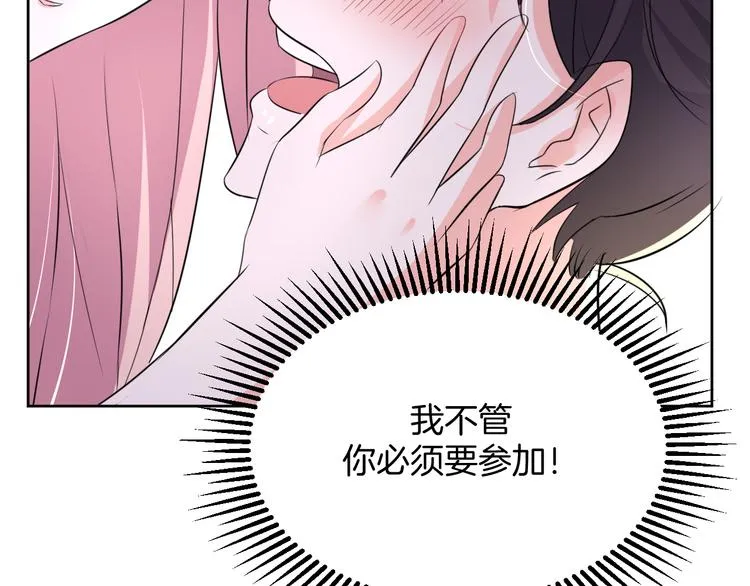第10话 等待 第15页