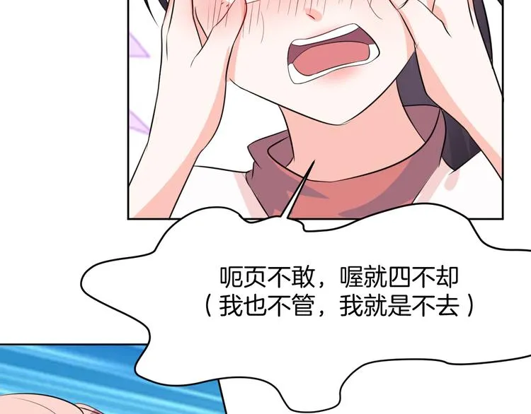 第10话 等待 第17页