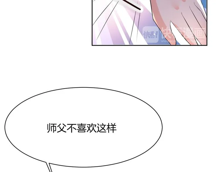 第10话 等待 第20页