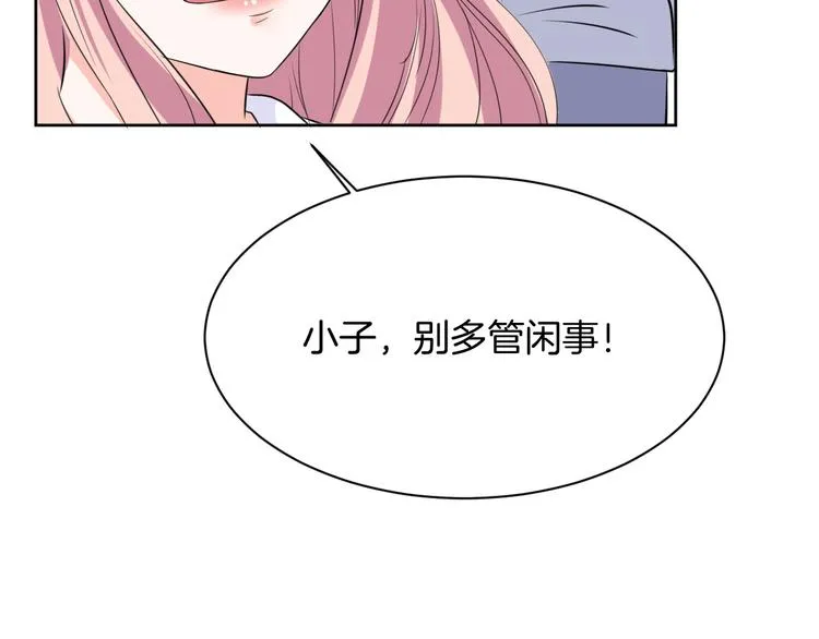 第10话 等待 第24页