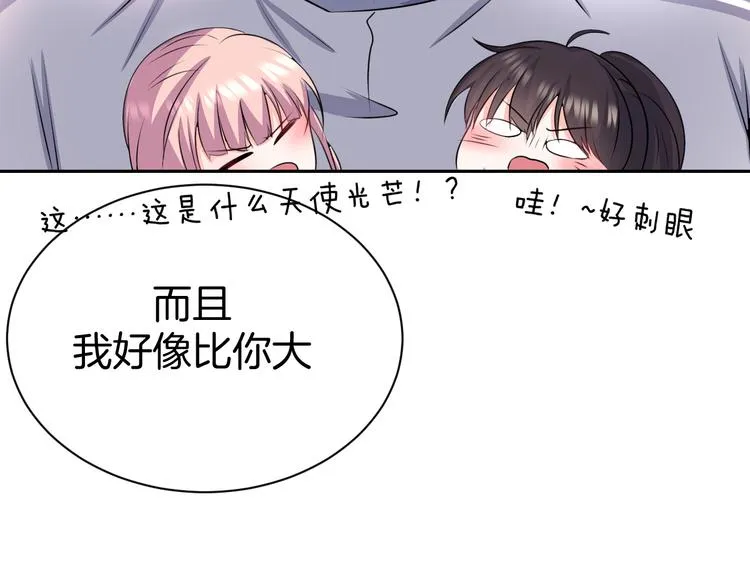 第10话 等待 第29页