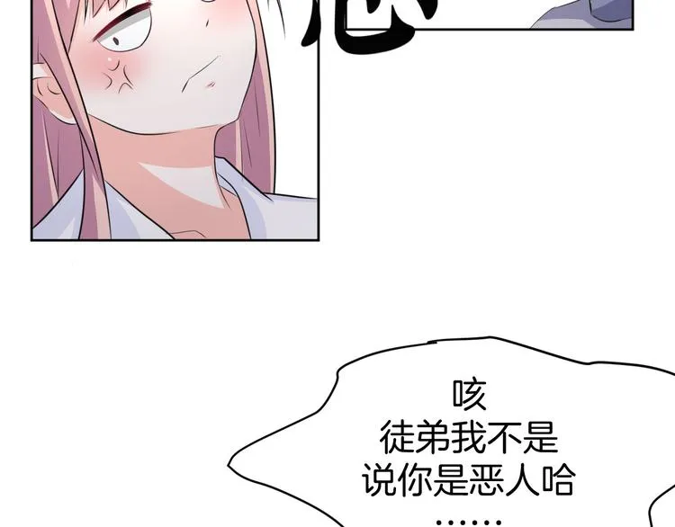 第10话 等待 第35页