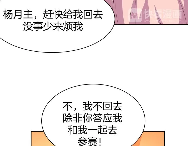 第10话 等待 第37页