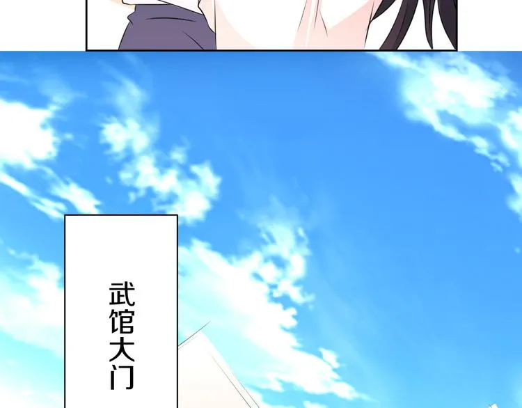 第10话 等待 第39页