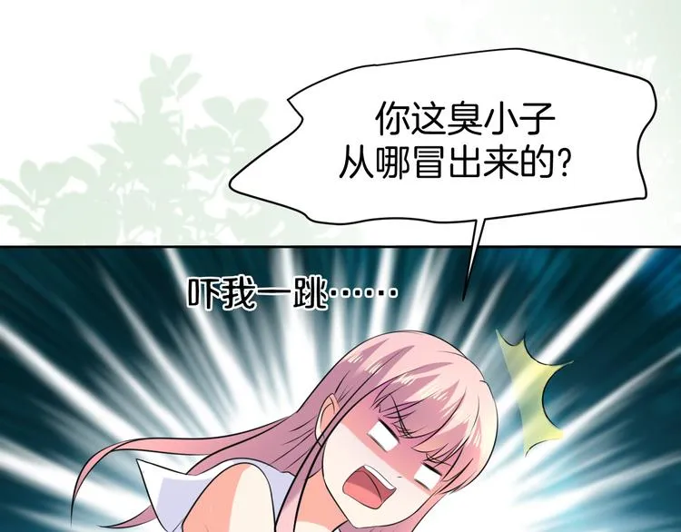 第10话 等待 第50页