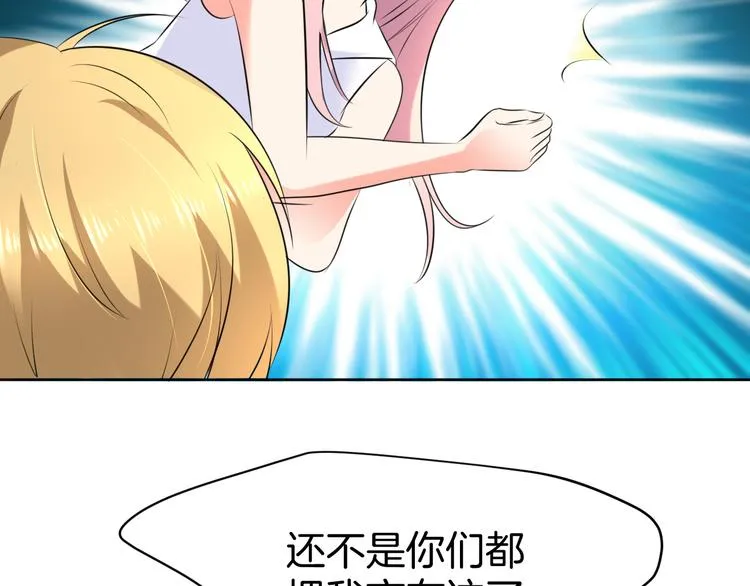第10话 等待 第51页