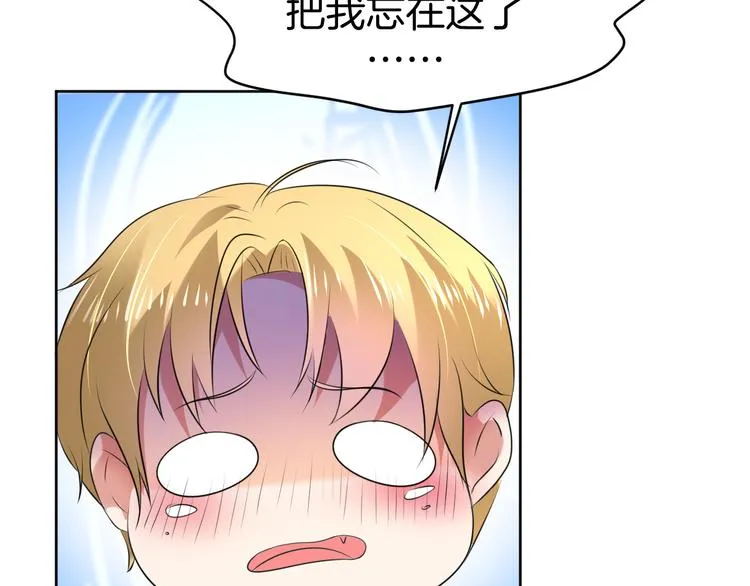 第10话 等待 第52页