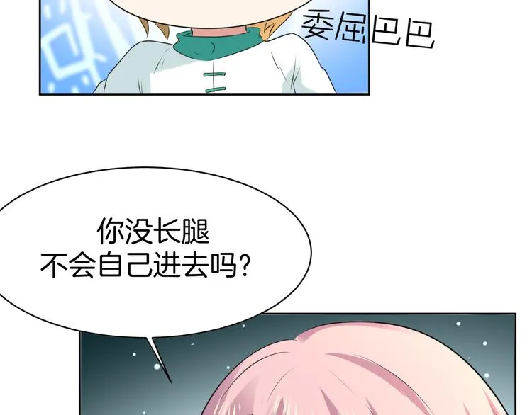第10话 等待 第53页