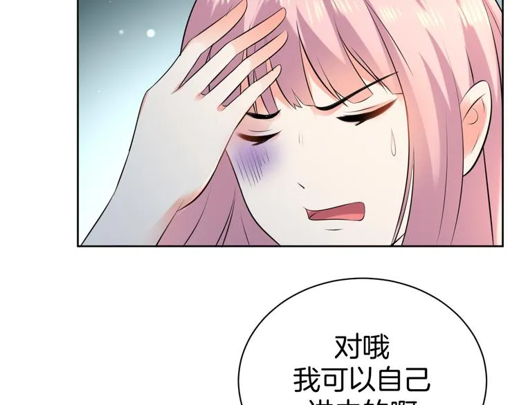 第10话 等待 第54页
