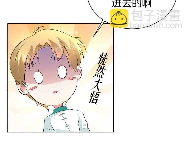 第10话 等待 第55页