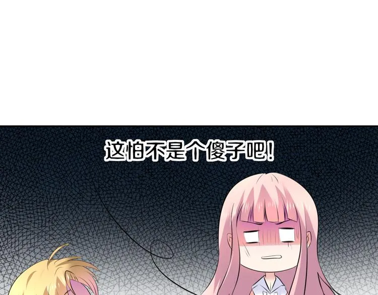 第10话 等待 第56页