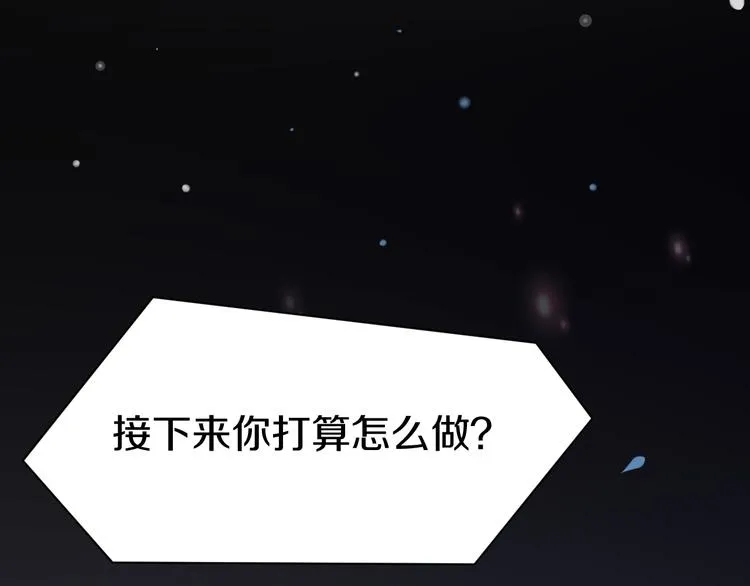 第10话 等待 第62页