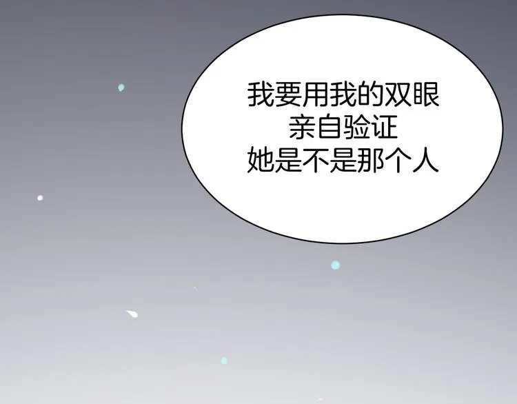 第10话 等待 第64页