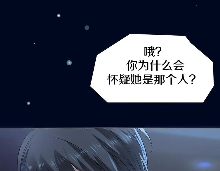 第10话 等待 第66页