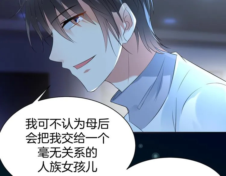 第10话 等待 第67页