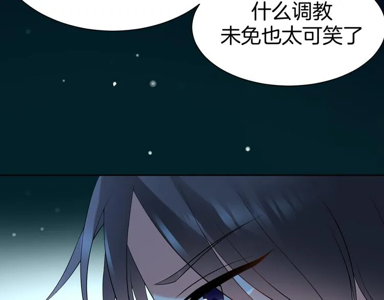 第10话 等待 第68页