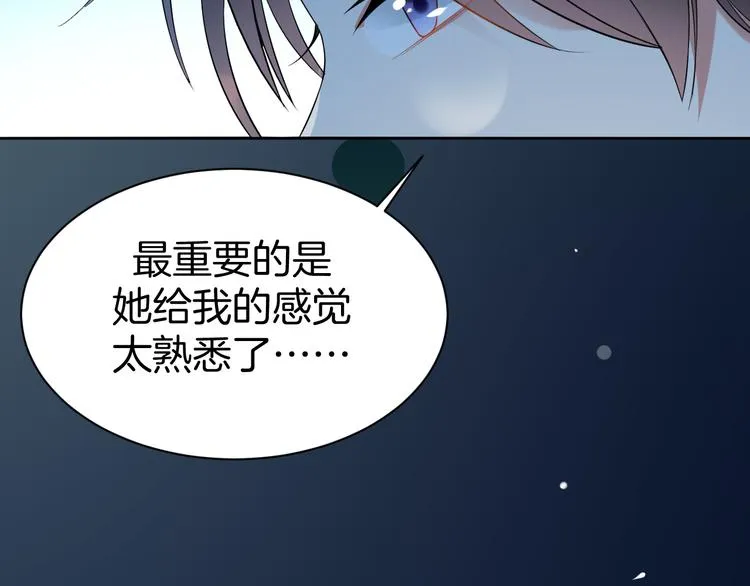 第10话 等待 第69页