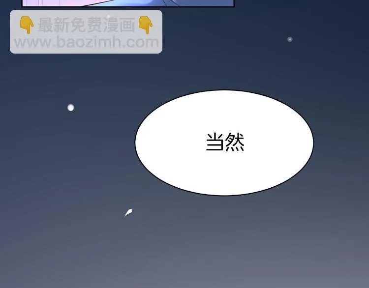 第10话 等待 第72页