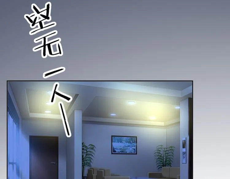 第10话 等待 第73页