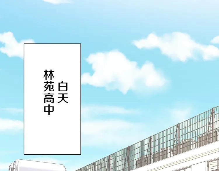 第10话 等待 第75页