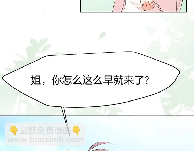 第10话 等待 第79页