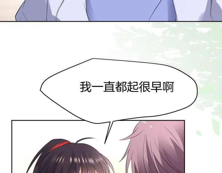 第10话 等待 第81页