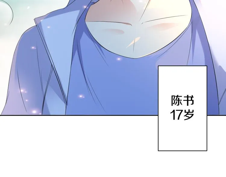 第10话 等待 第84页