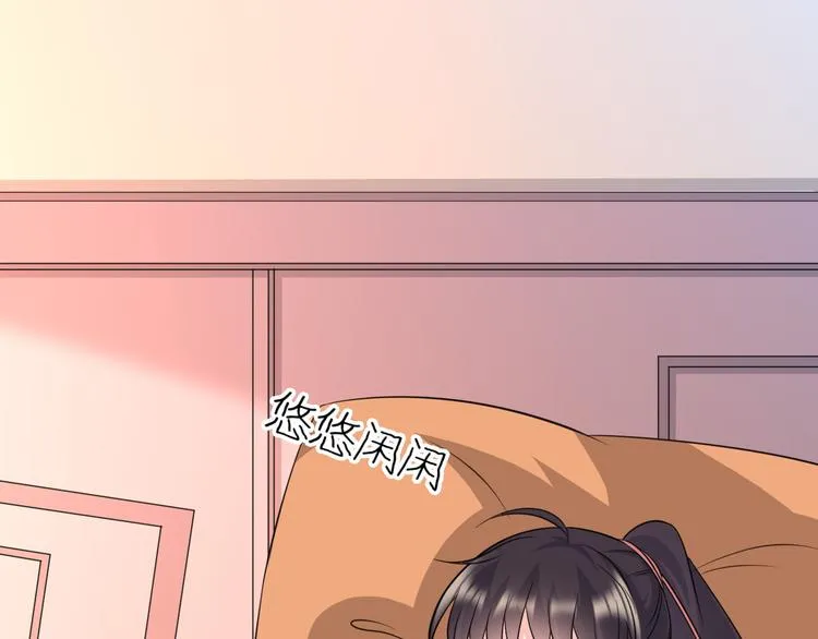 第9话 预选赛 第3页