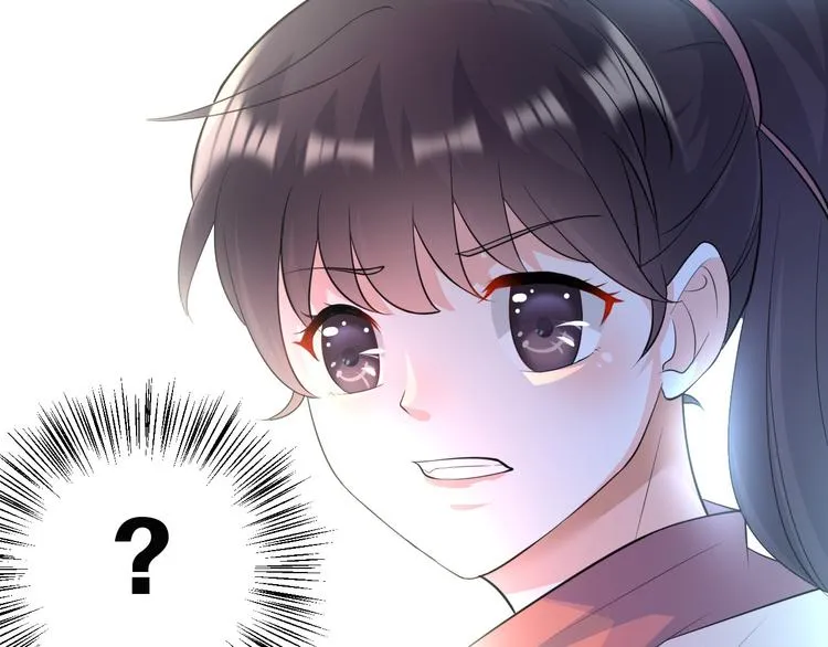 第9话 预选赛 第12页