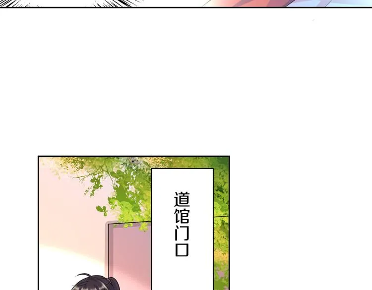 第9话 预选赛 第13页