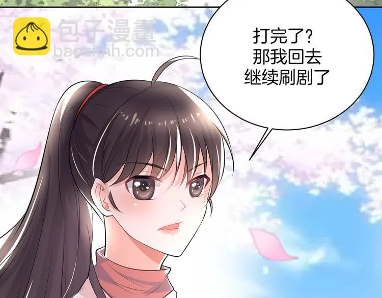 第9话 预选赛 第38页