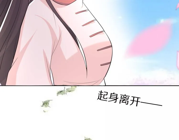 第9话 预选赛 第39页