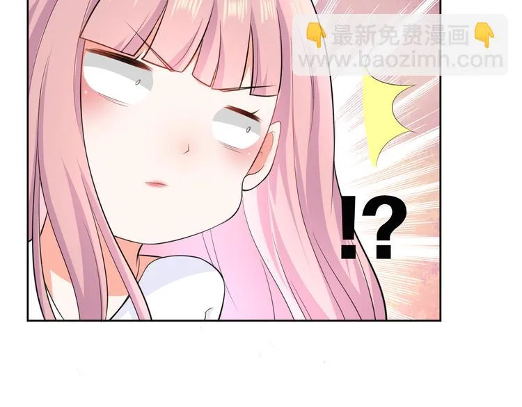 第9话 预选赛 第42页