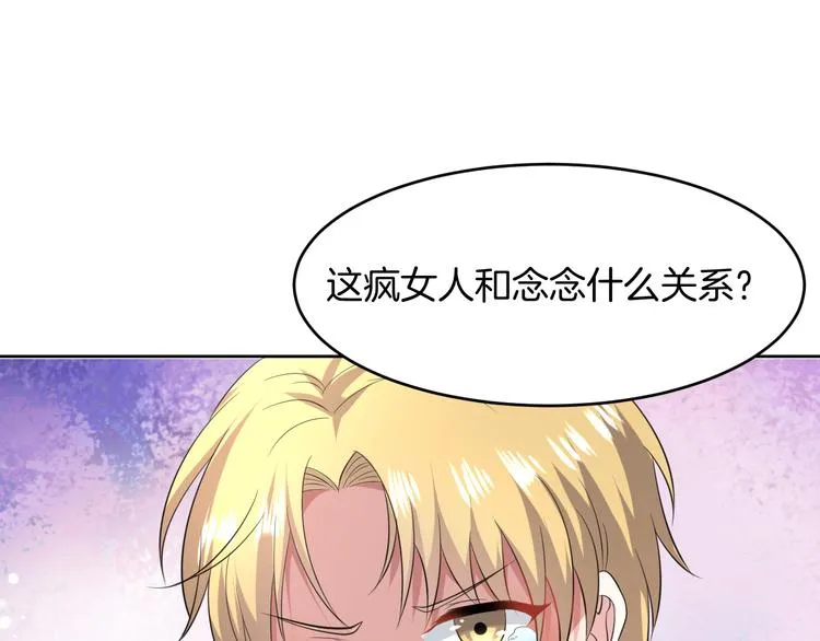 第9话 预选赛 第48页