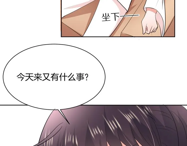 第9话 预选赛 第57页